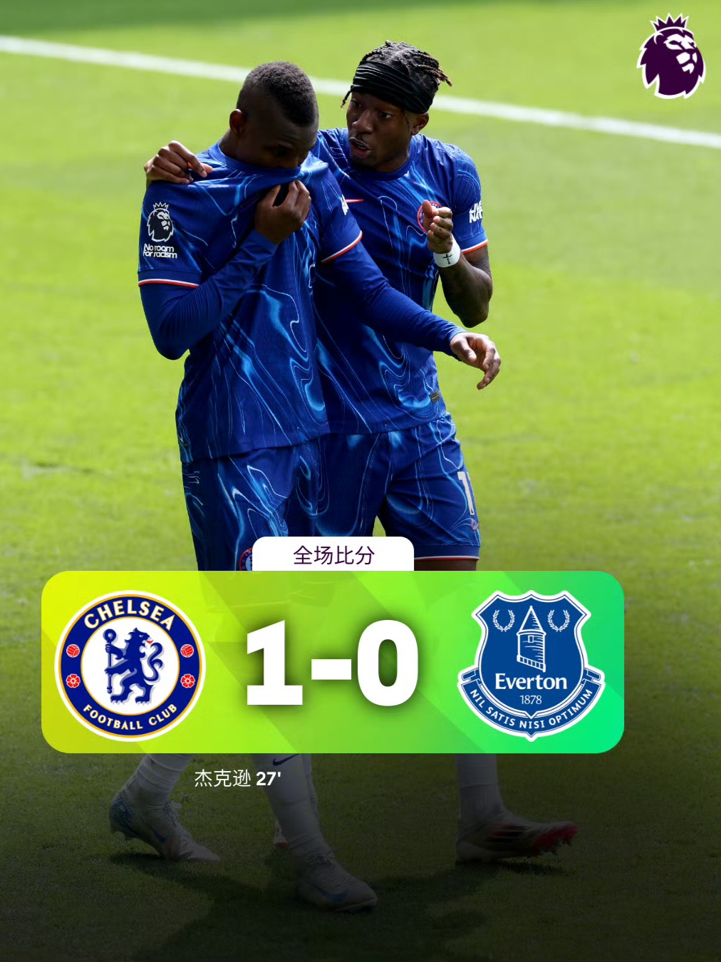 西甲今夜再迎强敌，皇家马德里再遭质疑，主帅态度——媒体盛赞，高层口径保持一致的简单介绍九游APP